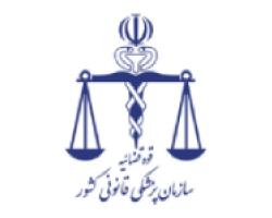 مناقصه عمومی واگذاری خدمات پشتیبانی و نظافتی بصورت حجمی